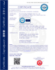 China Wuxi Amthi Power Tech Co., Ltd. certificaciones